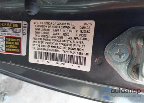 2012 Honda Civic Si из США, поврежденный, VIN 2HGFG4A56CH708455